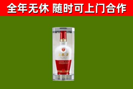 高密市回收五粮液行情