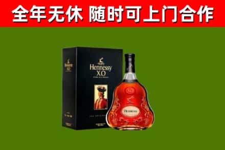 高密市烟酒回收轩尼诗XO.jpg