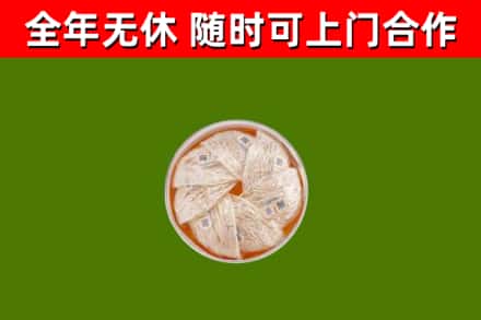 高密市回收燕窝价格