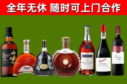高密市回收红酒