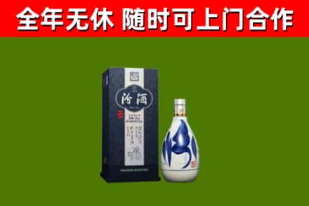 高密市回收汾酒