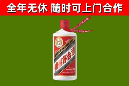 高密市烟酒回收飞天茅台酒.jpg