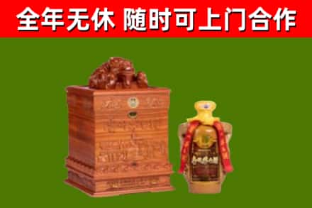 高密市烟酒回收80陈年贵州茅台酒.jpg