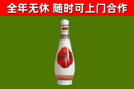 高密市回收老汾酒