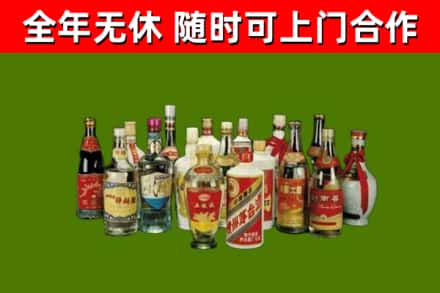 高密市回收白酒