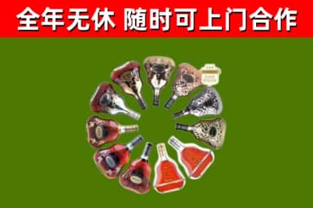 高密市回收XO