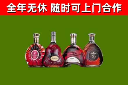 高密市回收老洋酒