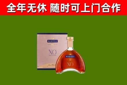 高密市回收马爹利洋酒