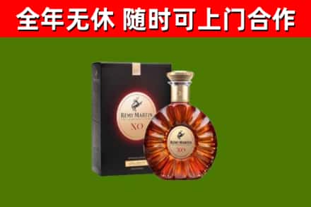 高密市回收人头马洋酒