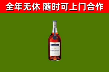 高密市回收蓝带洋酒